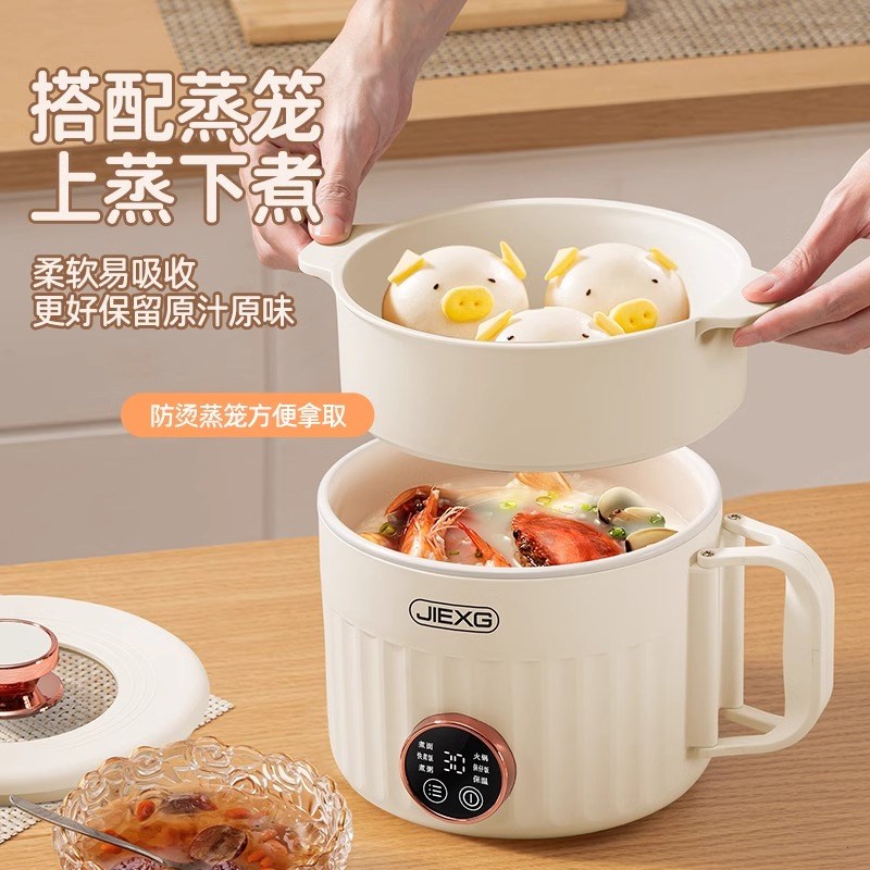 捷行电煮锅圆形可折叠宿舍D泡面锅多功能迷你小煮锅