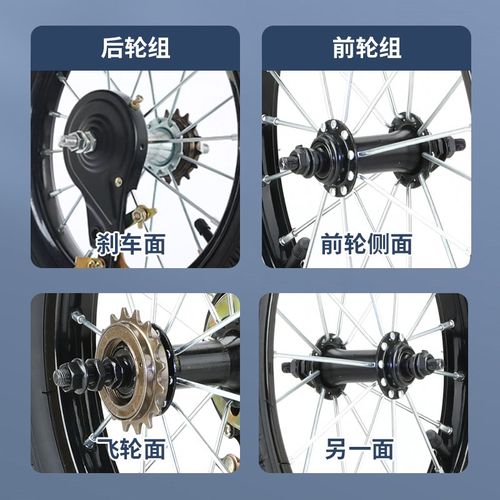 儿童自行车钢圈/铝圈1n2/14/16/18/20寸车轮前轮后轮轮组轮胎配件