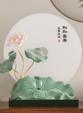 新中式荷花摆件家居软装饰客厅玄关茶室高级感工艺W品新家乔迁礼