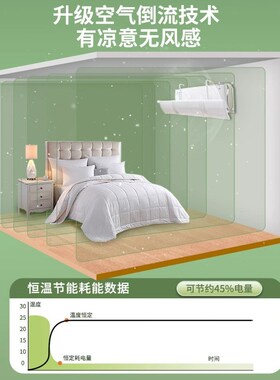 德国空调挡风板防l直吹坐月子冷气出风口帘挡板壁挂式导风罩免安