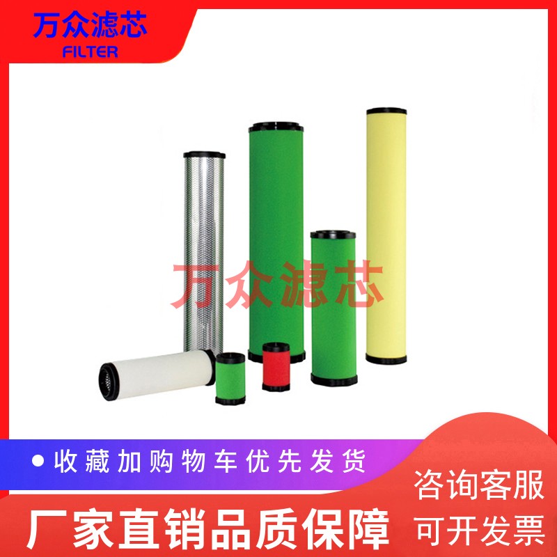 适用上海石大空压机精密滤芯EAq70Q EA70P EA70H EA70C EA70X现货