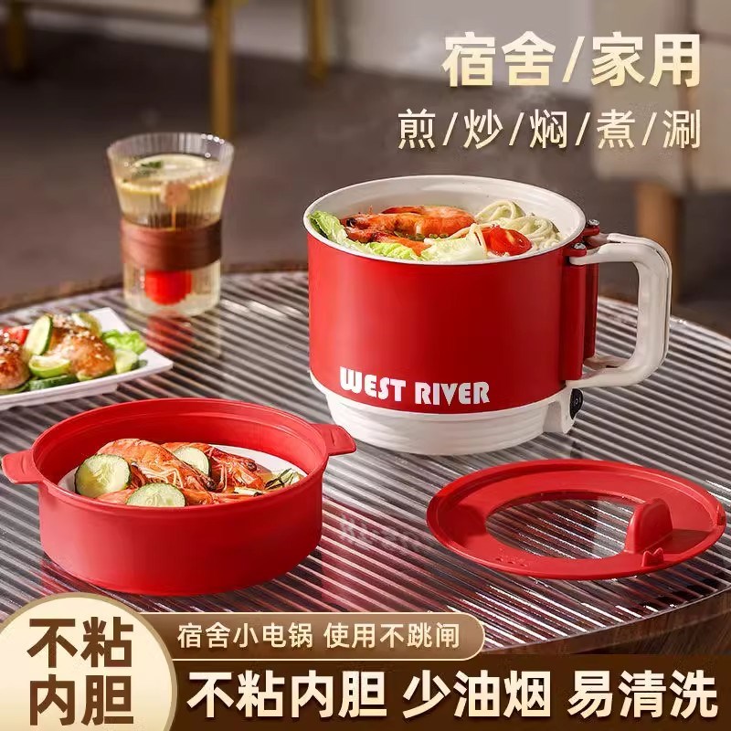 全自动蒸煮一体小电p煮锅多功能电火锅学生宿舍煮面电锅电炒锅