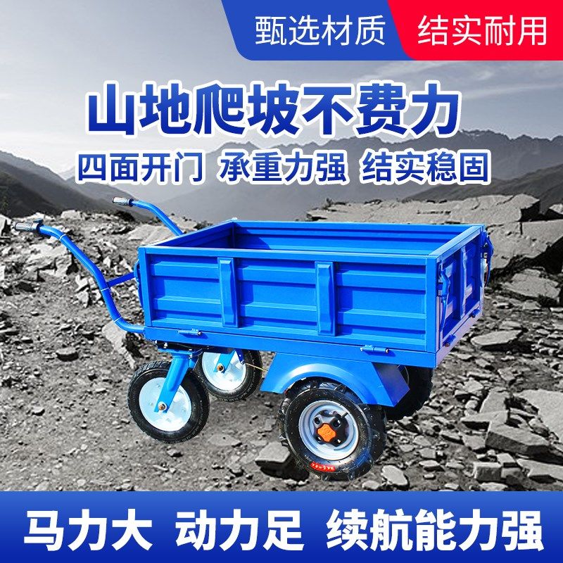 电动鸡公车四轮手推车q带斗农用运输车爬陡坡果园运输大马力强动,农机/农具/农膜,农用运输车辆,淘宝优惠券,粉丝福利购,淘宝优惠卷