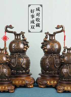 树脂葫芦花瓶摆件一对客厅电视柜百福如意福禄R装饰品乔迁入伙礼