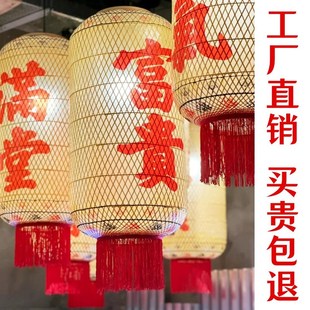竹编油纸灯笼复古风市p井火锅店港式茶餐厅网红装饰潮汕油纸灯笼