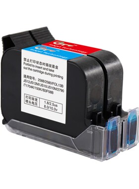 喷码机通用墨盒2588 JS10 JS12M 2790K M127+ 2590X打码机快干墨