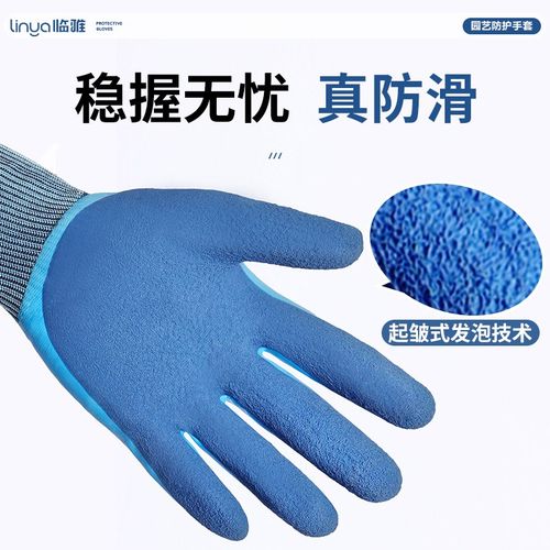 园艺手套防刺防水j月季花艺花园种花种菜拔草种植专用手套男士女