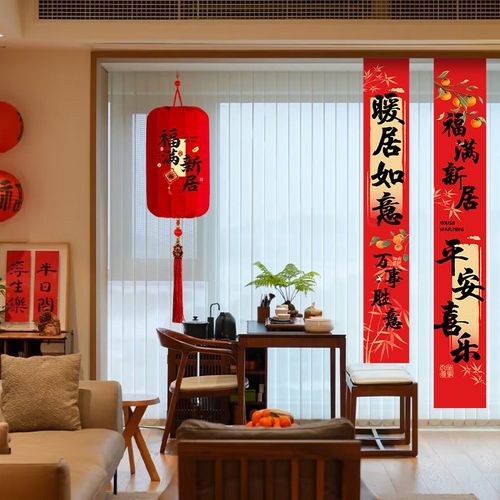 2025新款红灯笼乔迁之t喜装饰入户门挂件新布置用品大门口一对吊