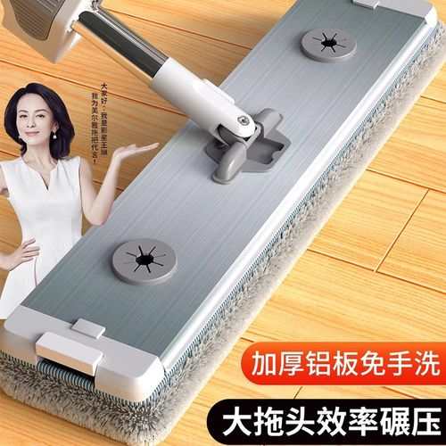 美尔雅铝板平j板拖把免手洗一拖净2024新款