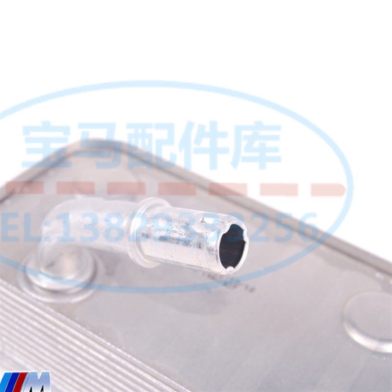 适用宝马3系E46 316 318320 32C3 325328 330变速箱机油冷却散热