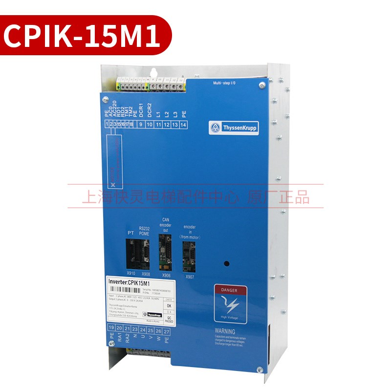 电梯配件 电梯变频器/CPIK-15M1/32M1/48MR1适用于蒂森电梯全新