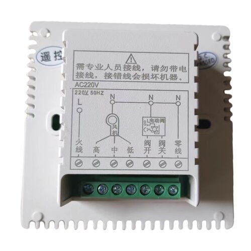 约克中央水空调液晶温控器风机盘管三速开关面板APC-TMS2000.DB/D