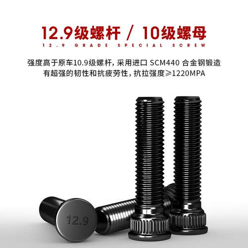 蔚莱ET5T专用汽车T6锻造法兰盘改装轮毂加L宽垫片ET偏轴头增法轮