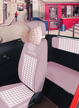 冠运冠骑东威A7/m1m2/Q3Q5Q7/A6LA6A8Plus电动三轮四Z轮车座套全