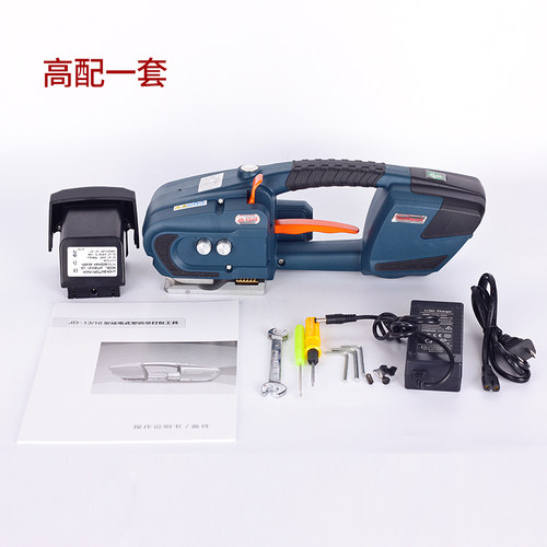 JD16电动打包机 塑钢带Vs2 V3全自动捆扎机热熔PET手提打包机JDC1