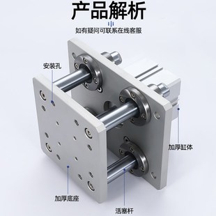 四导柱顶升气缸带导向支架薄型定制小型气动大全四杆32/4V0/50/63