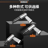 多功能气铲气动铲冲o击枪强力气锤振动敲击凿除锈枪剃刹车片机铲