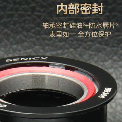 PF4124转DUB中轴24mm公路bb86陶瓷轴H承 山地车BB92五通培林29轴