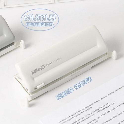 尼家 六孔打孔器A4/A5圆环孔活页本打孔机多孔打T洞器小型装订文