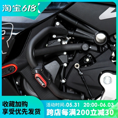 司当克斯适配春风450SR/SRS 450NK保险杠P护杠改装弹簧缓冲竞技杠