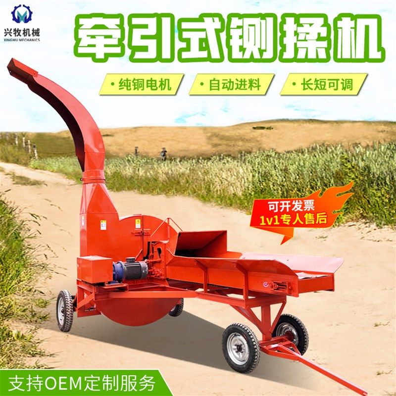 农用三轮铡d草车32马力碎草机干湿两用车载高喷链板自动进料铡草,农机/农具/农膜,铡草机,淘宝优惠券,粉丝福利购,淘宝优惠卷