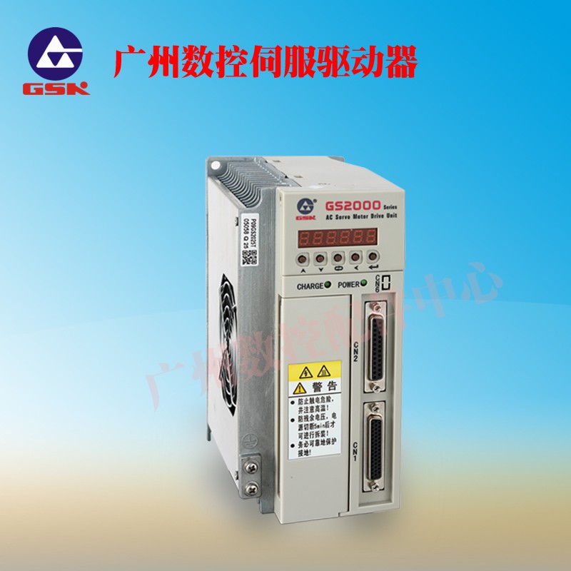 广数交流伺服电机驱动器GS2000/GS2030T-FNP1/GS2100T-NP1数控机