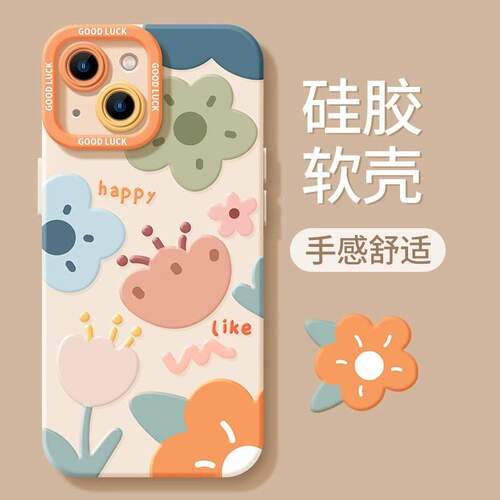 壳壳清新花朵适用小米14