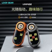 LOOPSK09 LOOPDOT 多功能迷你EDC手电