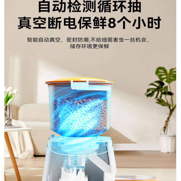 真空自动喂食器猫咪喂食器自动狗