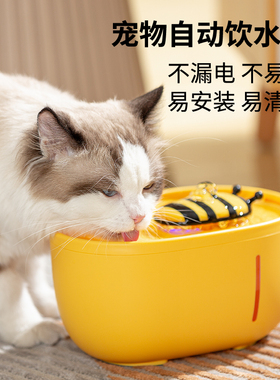 猫咪饮水机2024家用全自动智能新款流动活水饮水机宠物狗狗饮水器