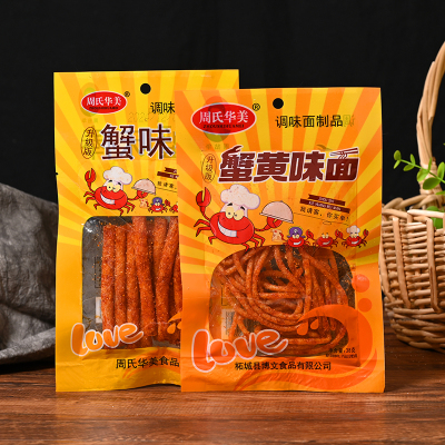 周氏华美蟹黄味面38g袋装麻辣条