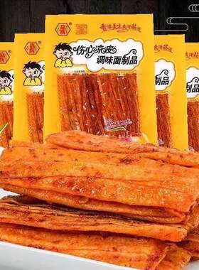 辣条伤心凉皮麻辣网红零食