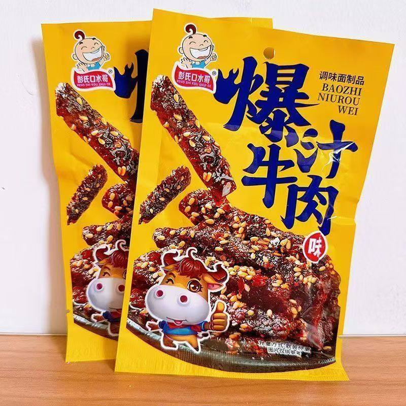 辣条彭氏口水哥爆汁牛肉香辣8090怀旧20g面筋解馋零食小吃批发