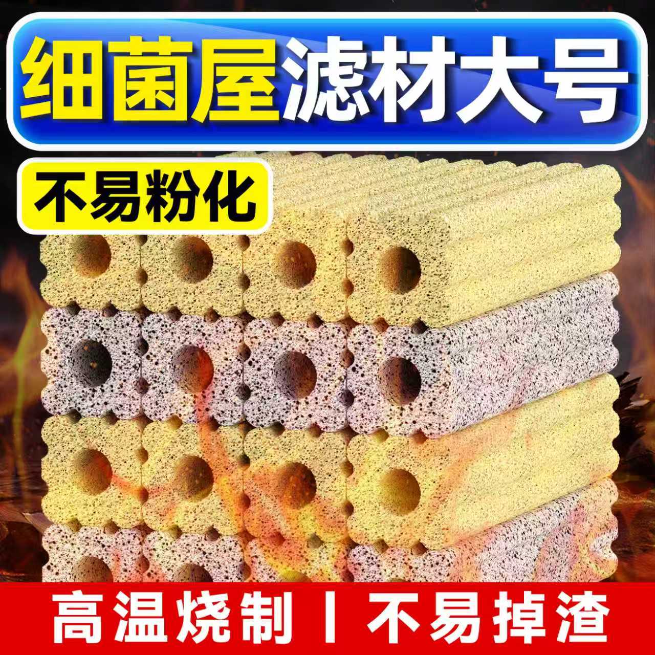 鱼缸细菌屋过滤大号强效培菌