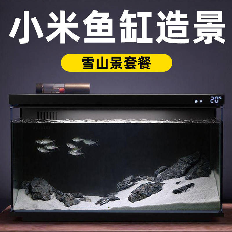 海洛伊鱼缸造景底砂全系免洗沙子