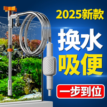 鱼缸换水神器清洗吸便换水器手动抽水洗沙吸管非电动清理鱼屎粪便