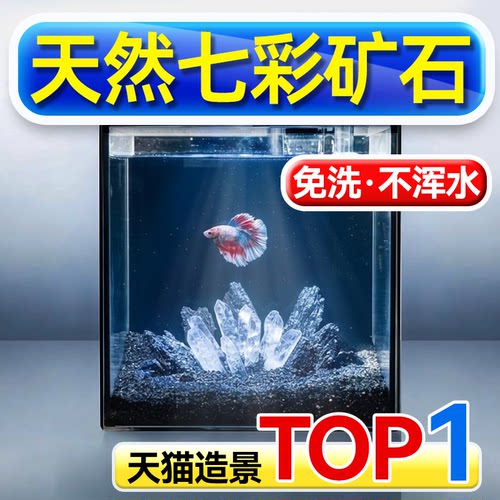 天然七彩碳化硅孔雀石原石造景