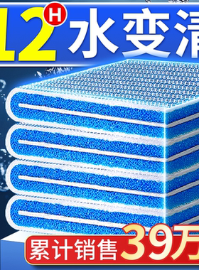8D过滤棉鱼缸专用洗不烂加厚高密度生化棉海绵净水魔毯过滤材料