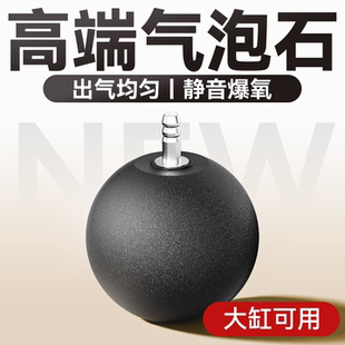 氧气泵气泡石鱼缸氧气头静音气石打氧气泡盘氧气管接头增氧机配件