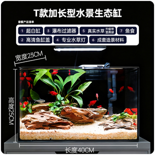 23*40*25cm鱼缸造景套餐全套装饰摆件石头桌面水景懒人生态缸专用