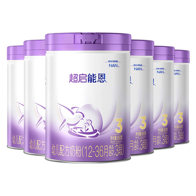 【测试】雀巢超启能恩3段适度水解蛋白婴幼儿配方奶粉850g*6罐