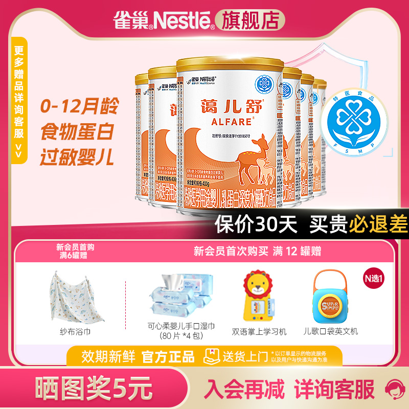 ѯŻݡȸҽѧ;ˮ䷽400g*6294.67Ԫ