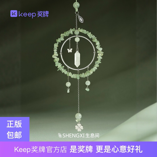 Keep葱茏铃木水晶风铃挂饰