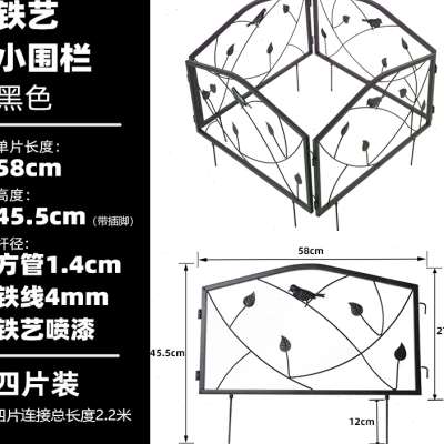 好货厂销围栏铁艺栅栏隔断栏栅户外草坪装饰庭院室外花园菜园护栏