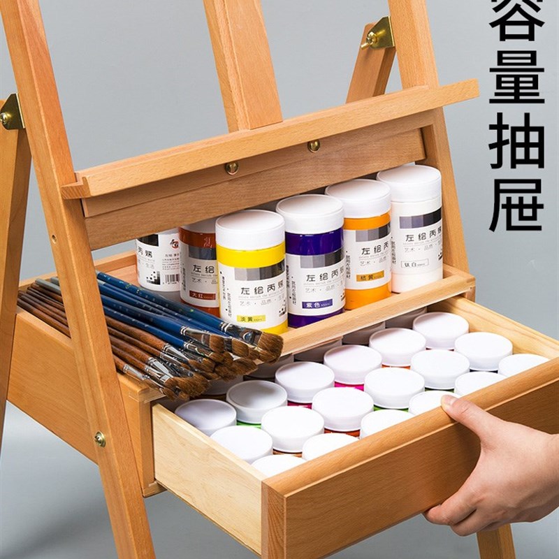 好货画架画板美术生专用抽屉支架式展示架榉木折叠便携儿童成人专