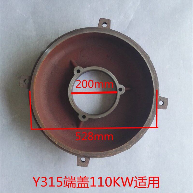 极速厂家直销 电动机配件适用于110KW Y315-2-4-6-8 电机端盖