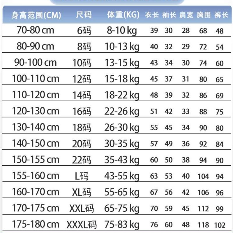 好货冬季儿童睡衣加厚款珊瑚绒加绒三层夹棉男童男孩法兰绒家居服