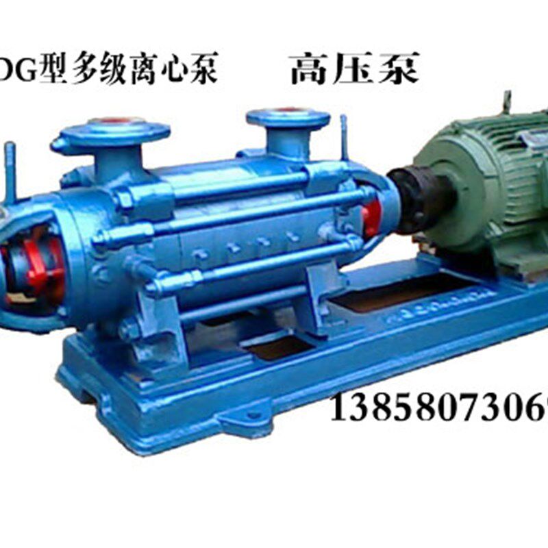 极速多级离心泵D.DG25-35X10,功率45kw,高压泵,多级泵
