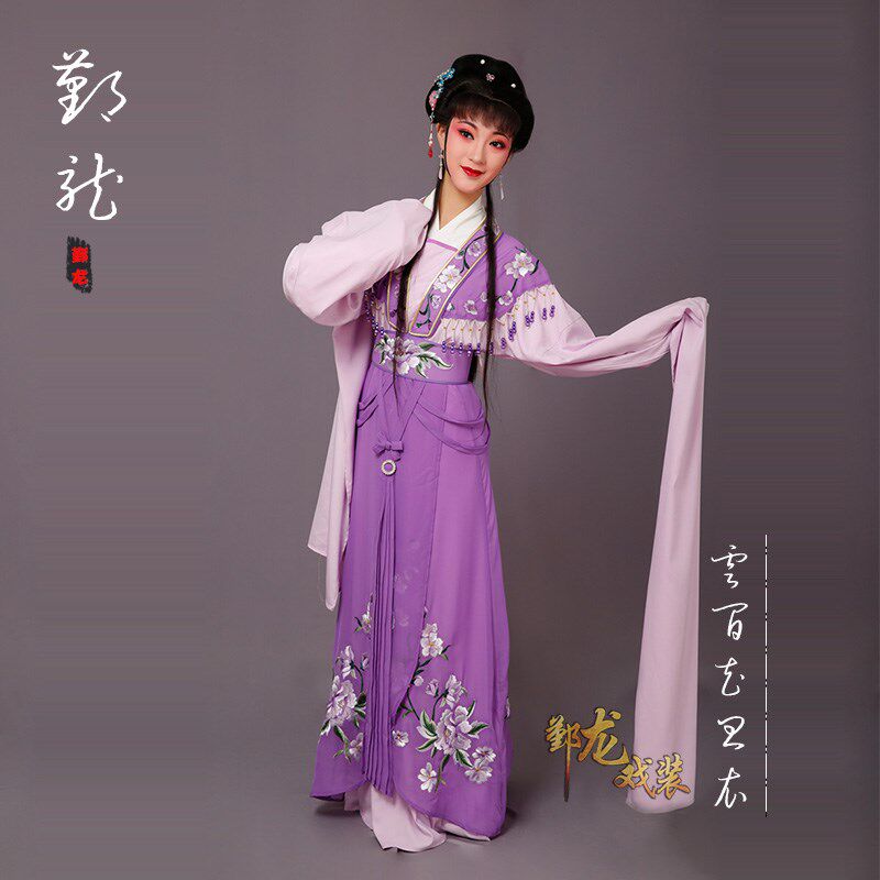好货新款戏曲古装越剧黄梅戏琼剧小旦花旦服装祝英台服装云肩花旦