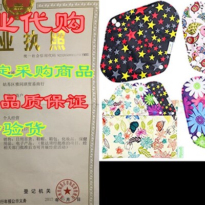 好货Wegreeco Bamboo Reusable Sanitary Pads - Cloth Sanitary